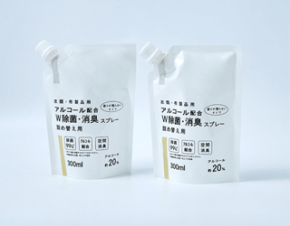 Consumer Dispensing Test for Spouted Pouches Spout bag